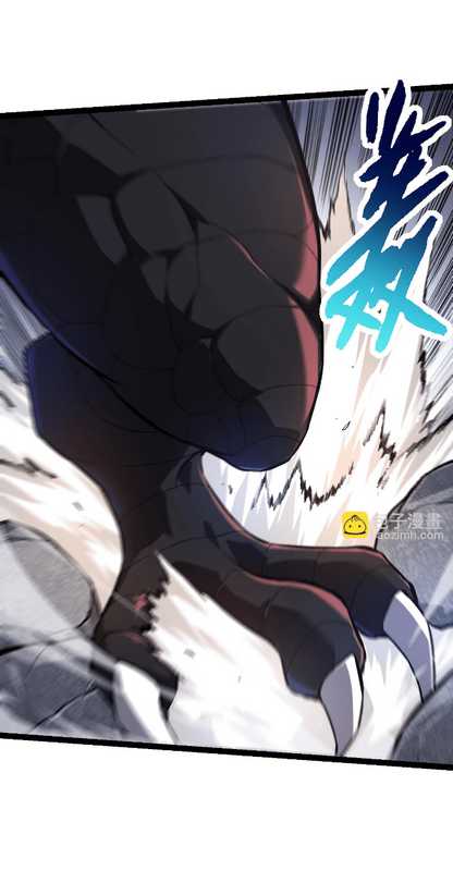 Evolution Begins With A Big Tree Chapter 137 - halaman 38