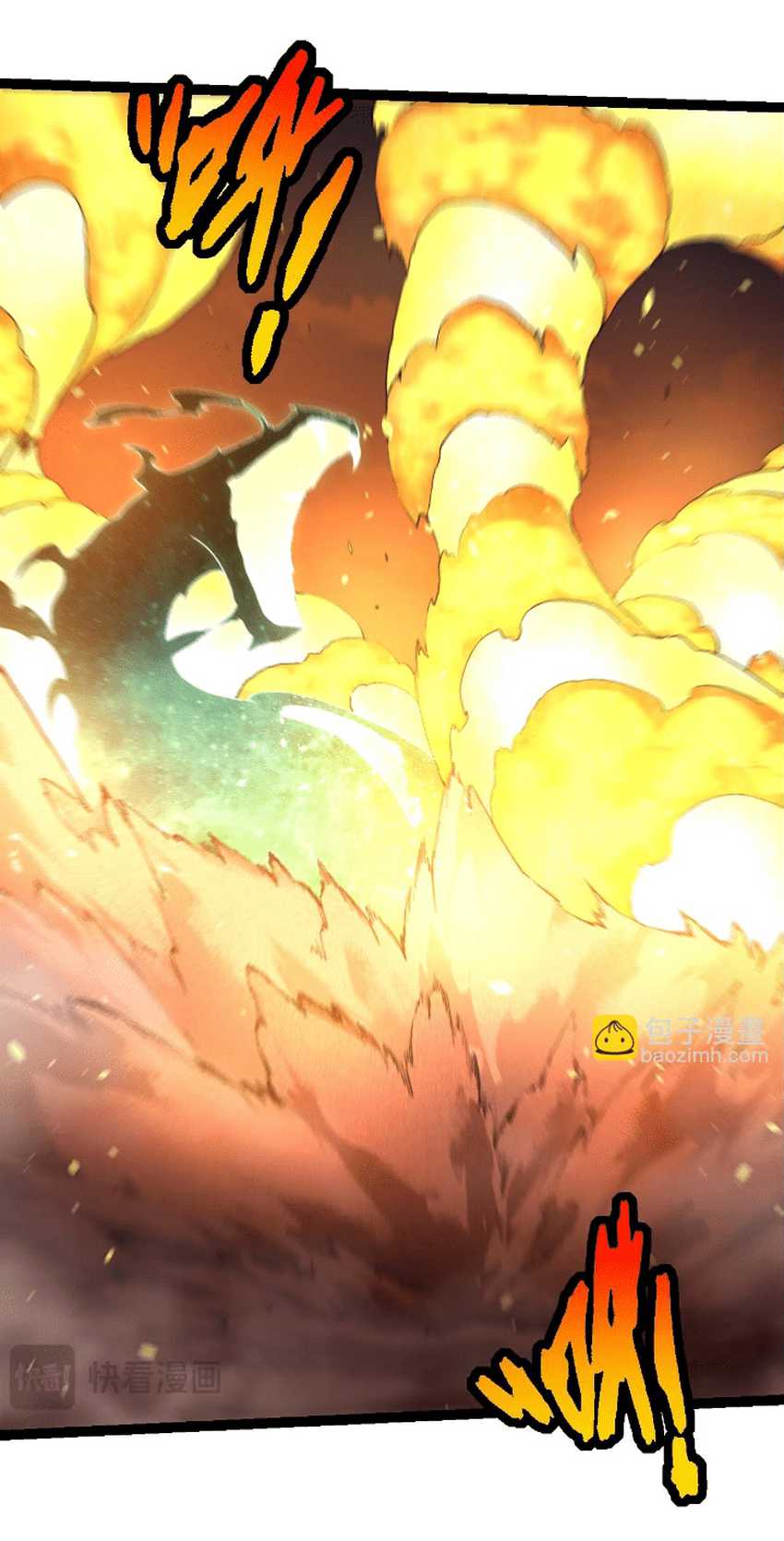 Evolution Begins With A Big Tree Chapter 138 - halaman 53