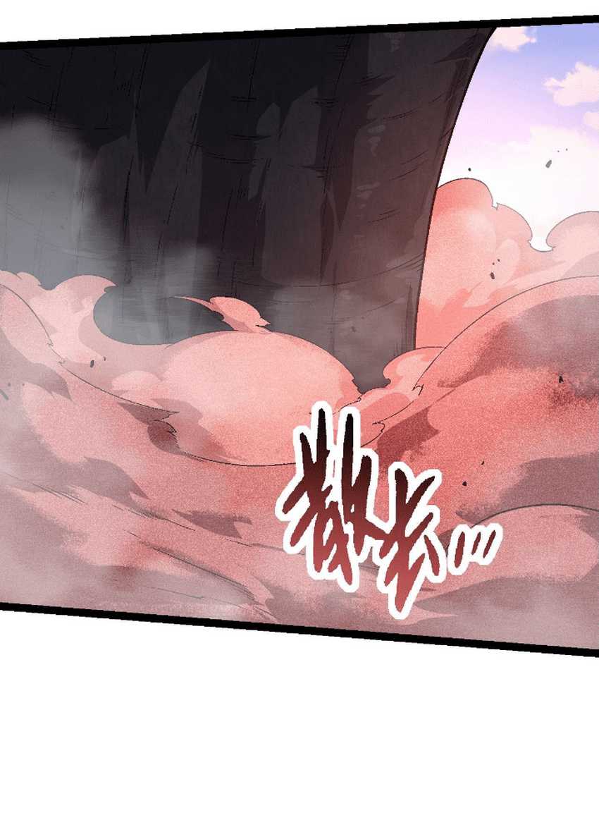 Evolution Begins With A Big Tree Chapter 138 - halaman 59