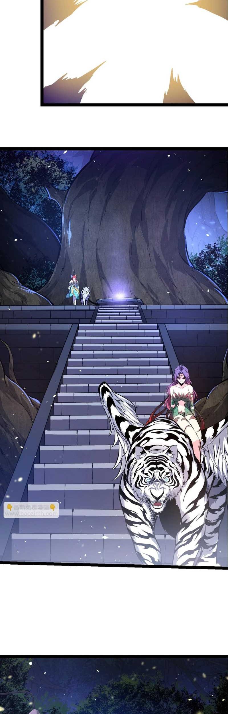 Evolution Begins With A Big Tree Chapter 144 - halaman 22