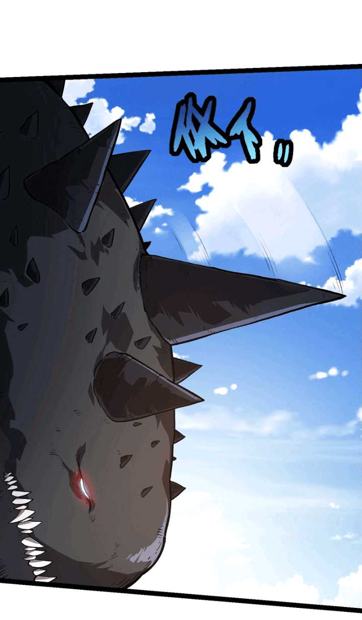 Evolution Begins With A Big Tree Chapter 152 - halaman 55