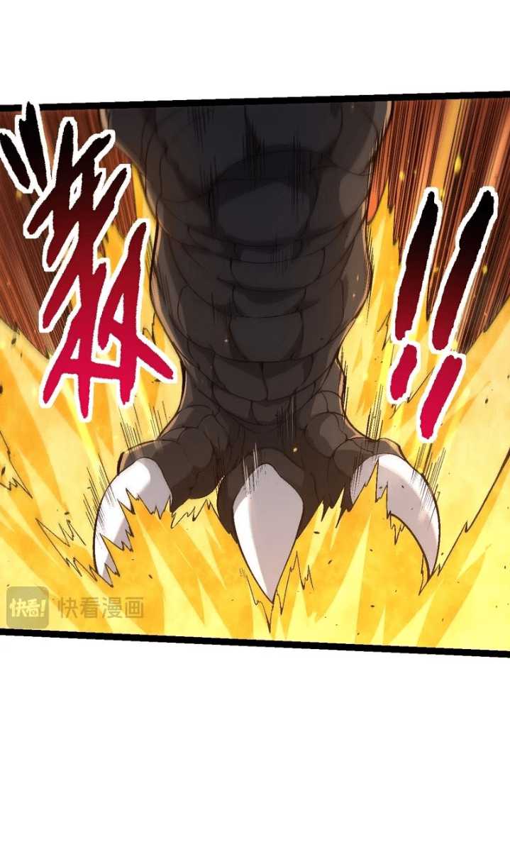 Evolution Begins With A Big Tree Chapter 157 - halaman 20