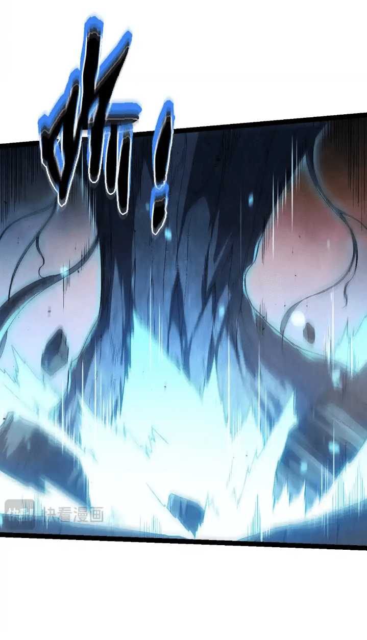 Evolution Begins With A Big Tree Chapter 162 - halaman 43