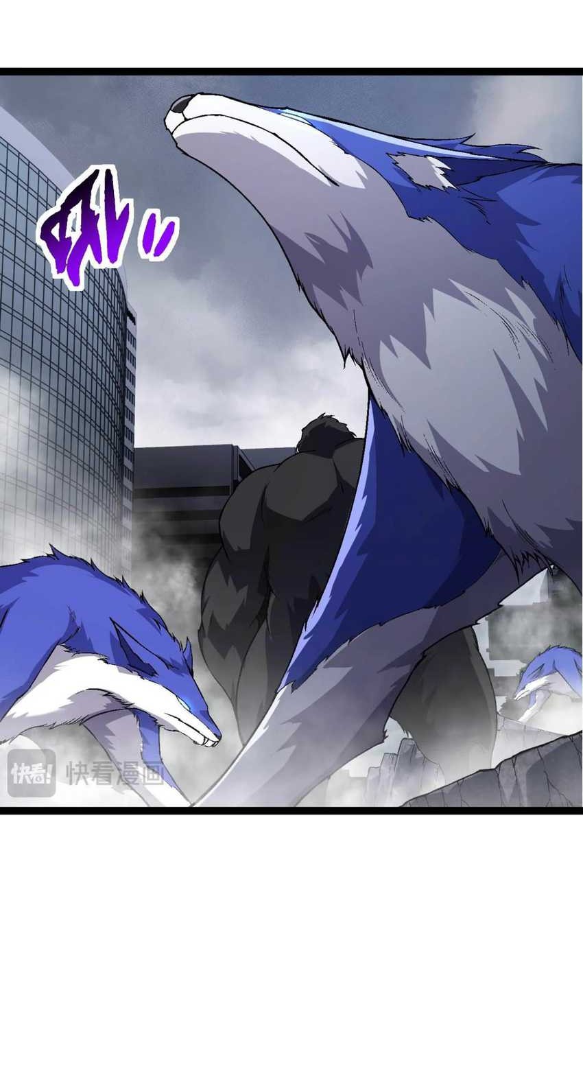 Evolution Begins With A Big Tree Chapter 166 - halaman 21