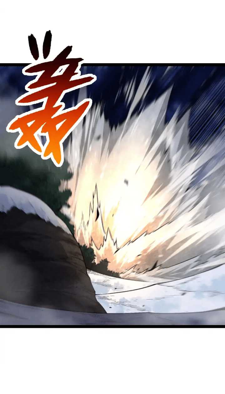 Evolution Begins With A Big Tree Chapter 167 - halaman 43