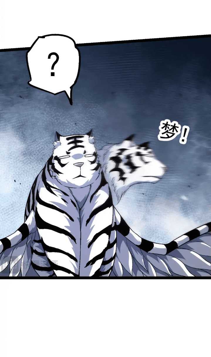 Evolution Begins With A Big Tree Chapter 172 - halaman 41