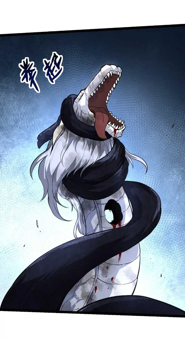 Evolution Begins With A Big Tree Chapter 185 - halaman 39