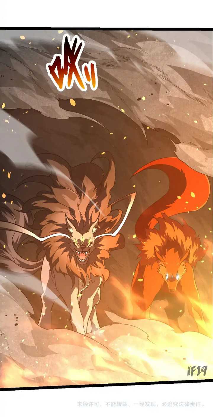 Evolution Begins With A Big Tree Chapter 187 - halaman 42