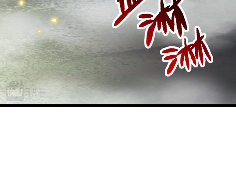 Evolution Begins With A Big Tree Chapter 19 - halaman 80