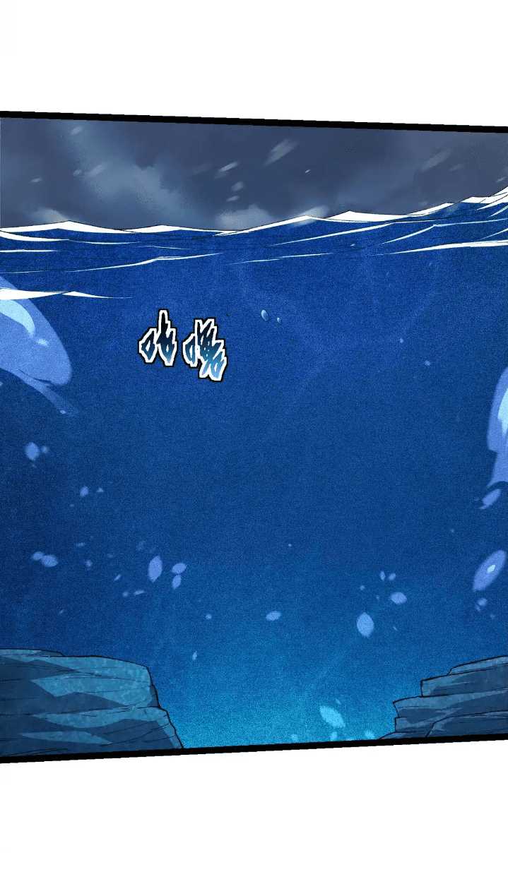 Evolution Begins With A Big Tree Chapter 195 - halaman 8