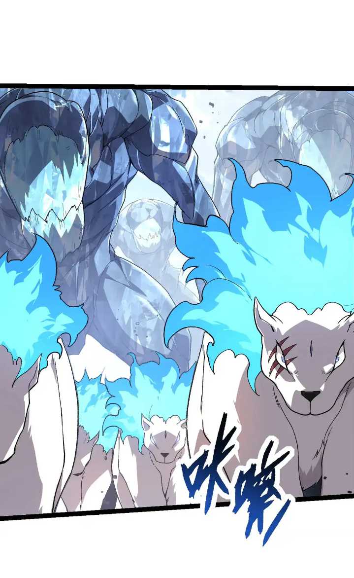 Evolution Begins With A Big Tree Chapter 202 - halaman 33