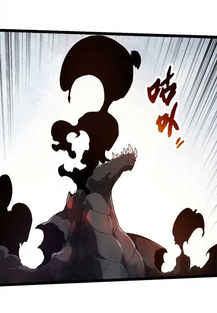 Evolution Begins With A Big Tree Chapter 204 - halaman 36