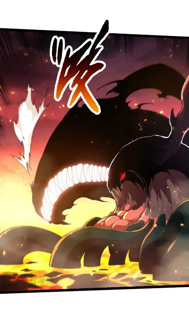 Evolution Begins With A Big Tree Chapter 205 - halaman 12