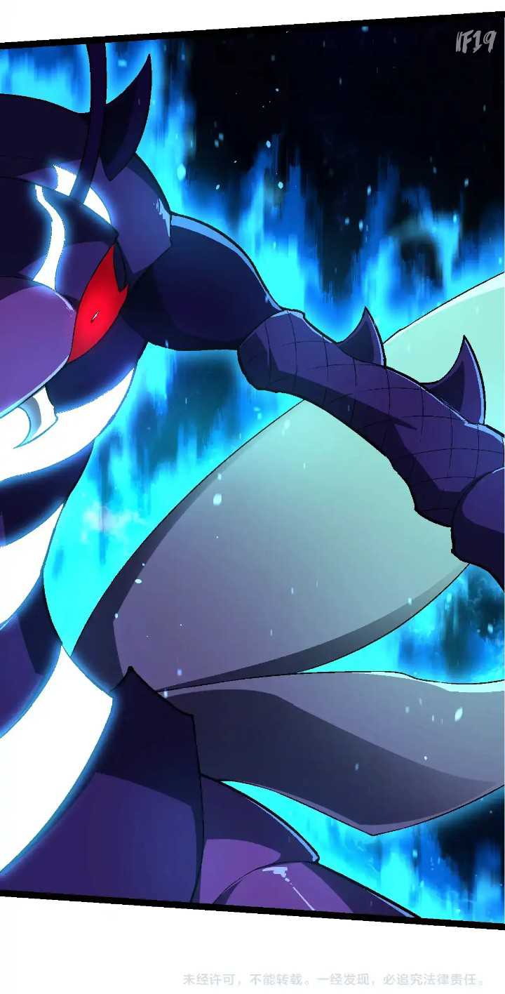 Evolution Begins With A Big Tree Chapter 208 - halaman 52