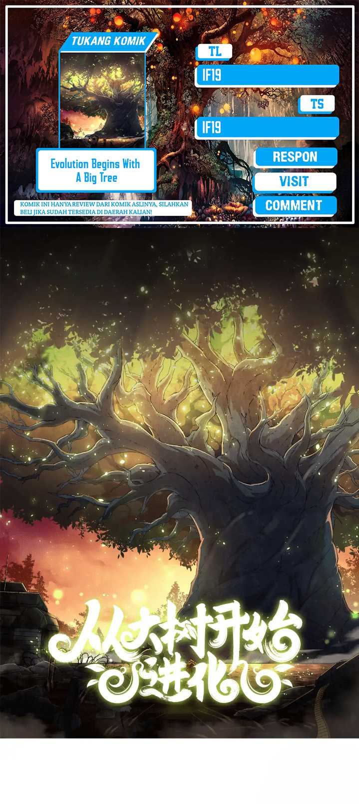 Evolution Begins With A Big Tree Chapter 211 - halaman 1