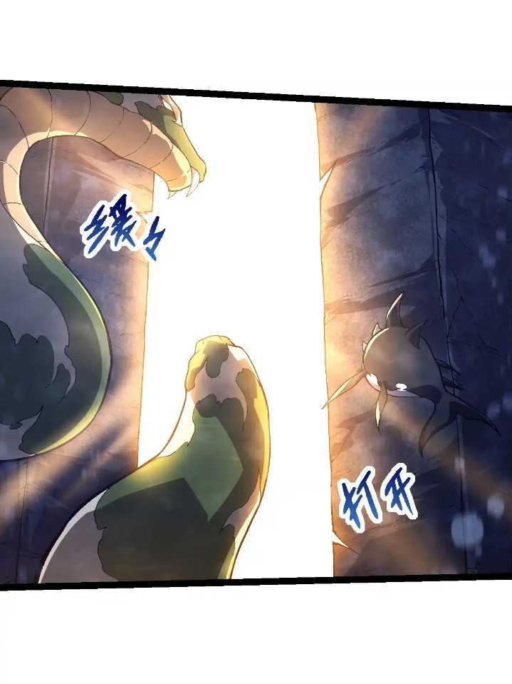 Evolution Begins With A Big Tree Chapter 212 - halaman 44