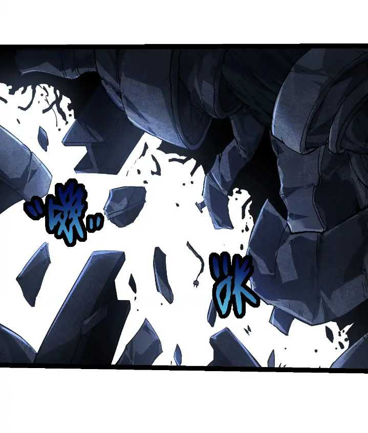 Evolution Begins With A Big Tree Chapter 214 - halaman 21