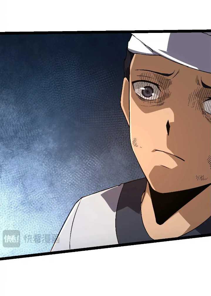 Evolution Begins With A Big Tree Chapter 216 - halaman 13