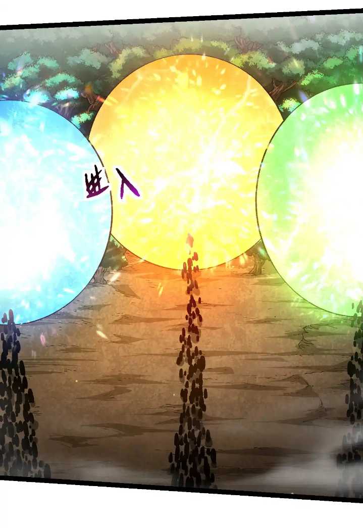 Evolution Begins With A Big Tree Chapter 217 - halaman 24