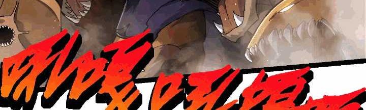Evolution Begins With A Big Tree Chapter 219 - halaman 34