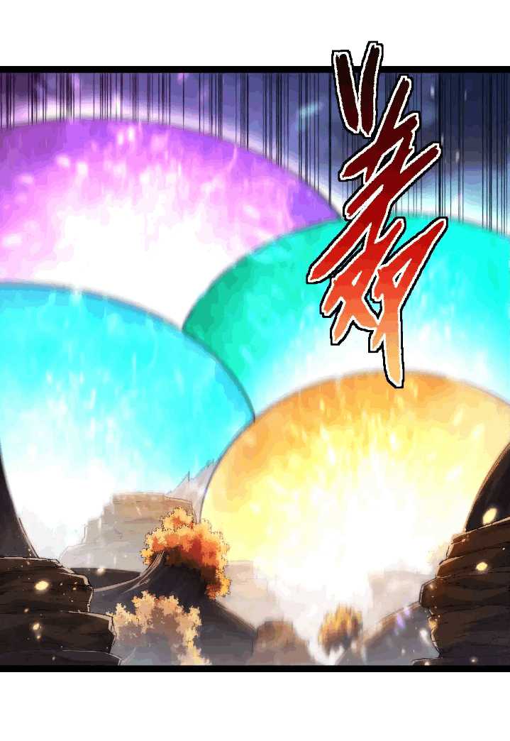 Evolution Begins With A Big Tree Chapter 220 - halaman 3