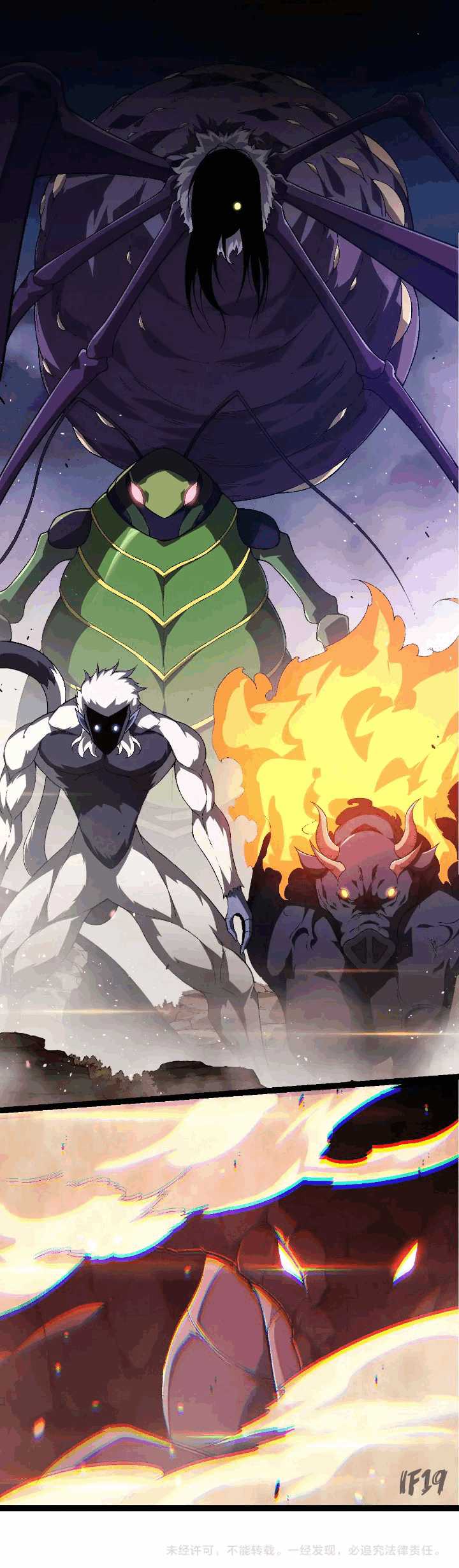Evolution Begins With A Big Tree Chapter 220 - halaman 51