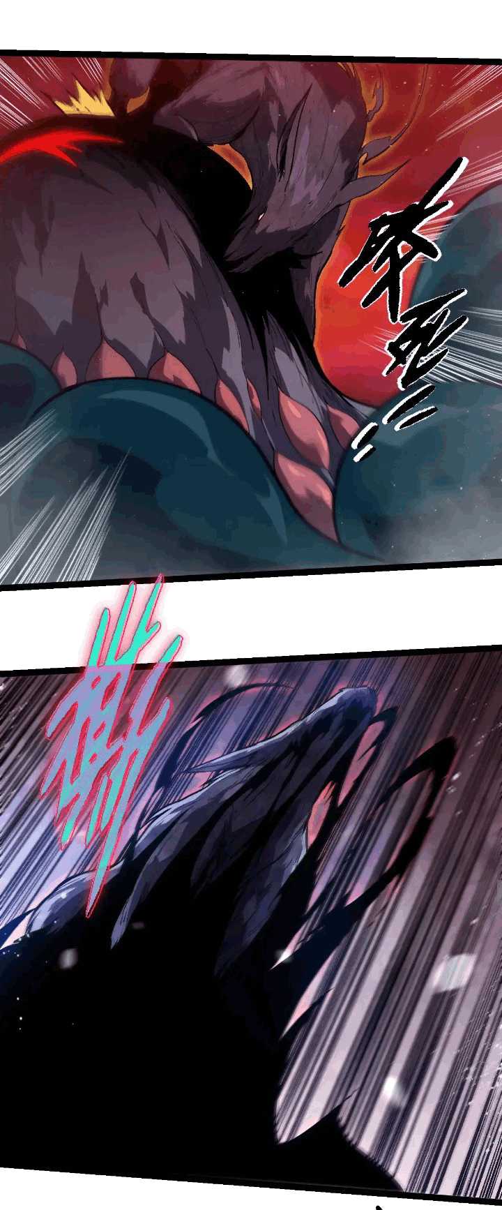 Evolution Begins With A Big Tree Chapter 221 - halaman 24