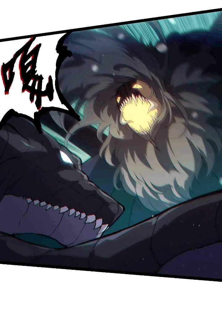 Evolution Begins With A Big Tree Chapter 221 - halaman 44