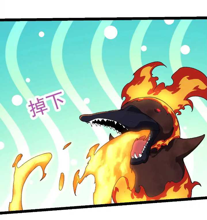 Evolution Begins With A Big Tree Chapter 222 - halaman 21