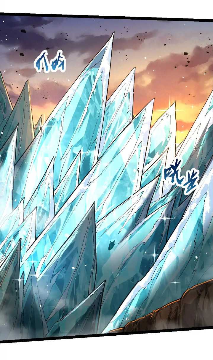 Evolution Begins With A Big Tree Chapter 222 - halaman 24