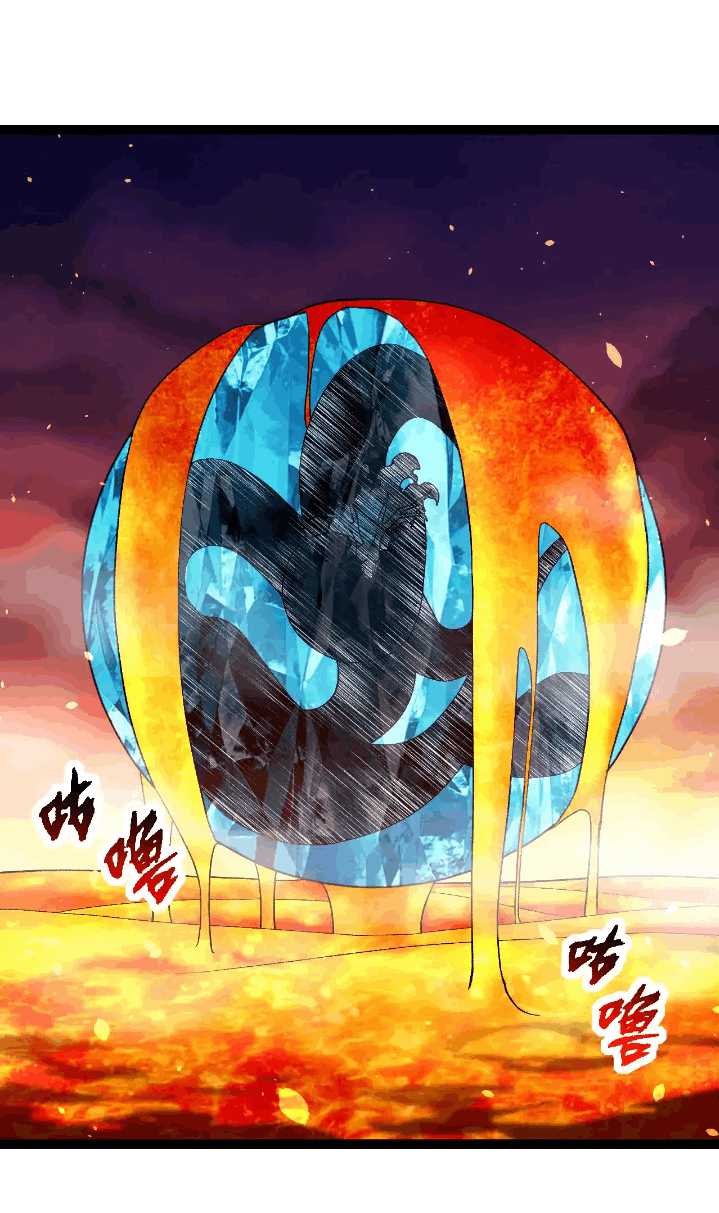 Evolution Begins With A Big Tree Chapter 222 - halaman 35