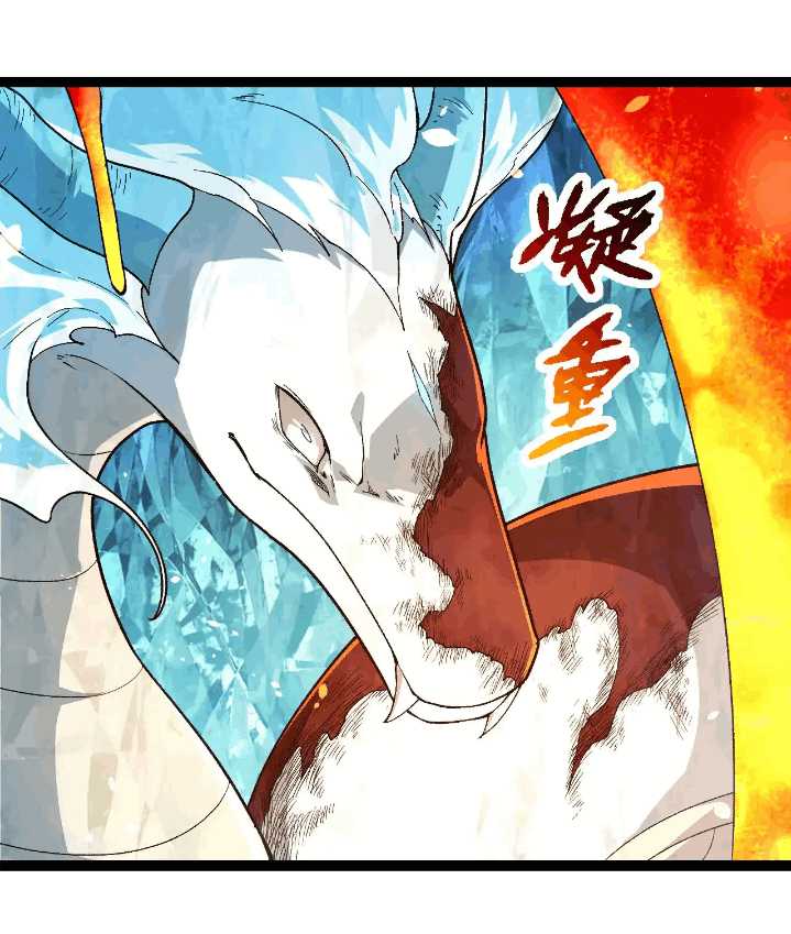 Evolution Begins With A Big Tree Chapter 222 - halaman 36