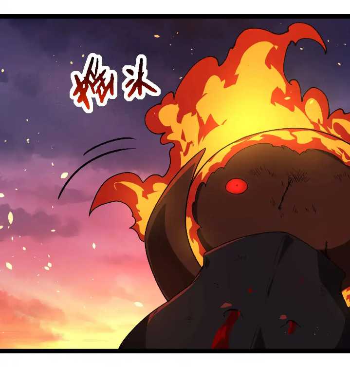 Evolution Begins With A Big Tree Chapter 222 - halaman 37