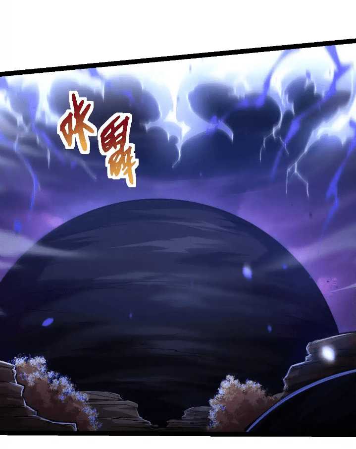 Evolution Begins With A Big Tree Chapter 224 - halaman 27