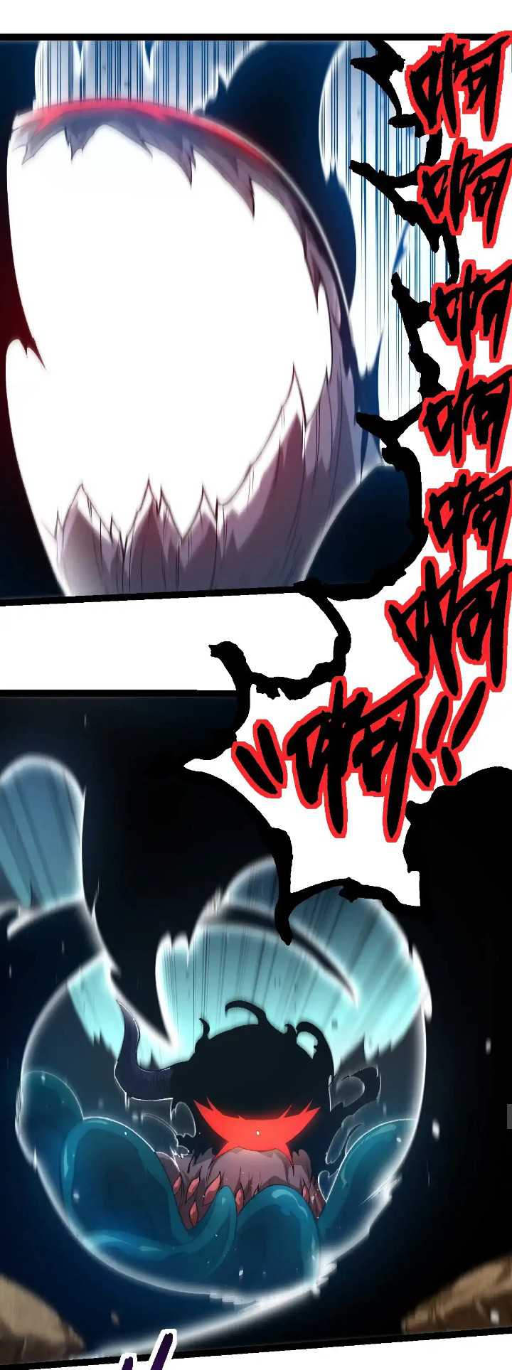 Evolution Begins With A Big Tree Chapter 224 - halaman 39