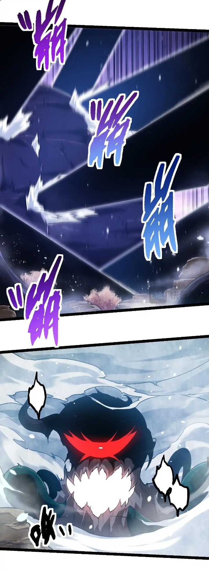 Evolution Begins With A Big Tree Chapter 224 - halaman 40