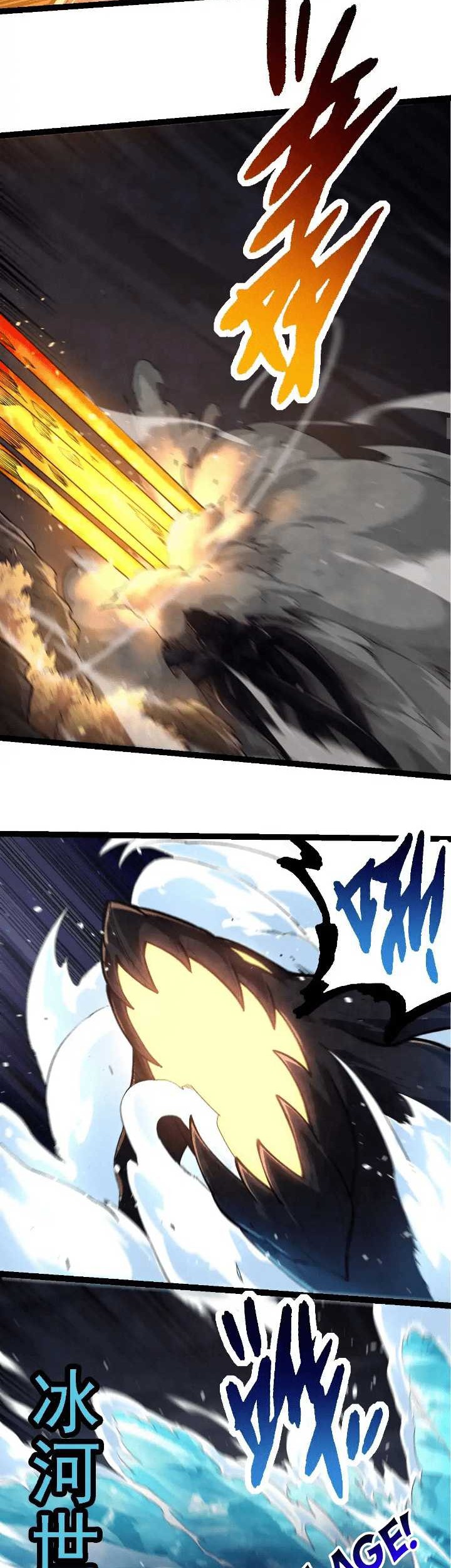 Evolution Begins With A Big Tree Chapter 225 - halaman 18