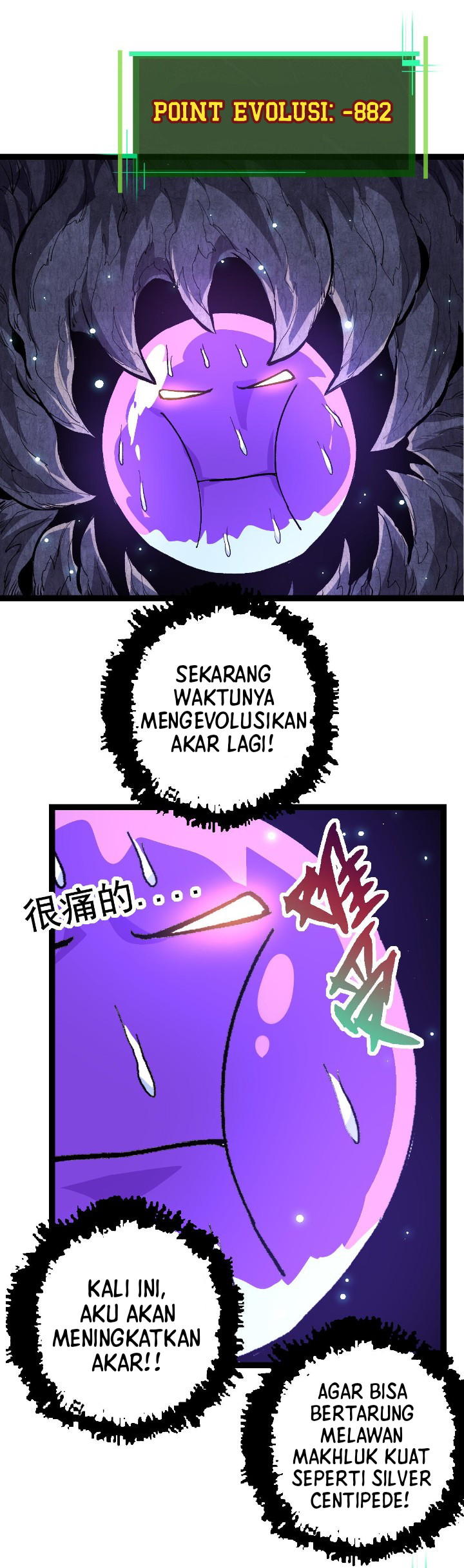 Evolution Begins With A Big Tree Chapter 23 - halaman 46