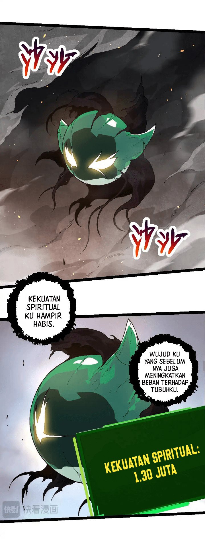 Evolution Begins With A Big Tree Chapter 235 - halaman 22