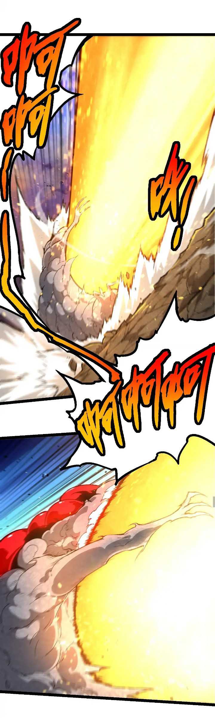 Evolution Begins With A Big Tree Chapter 239 - halaman 38