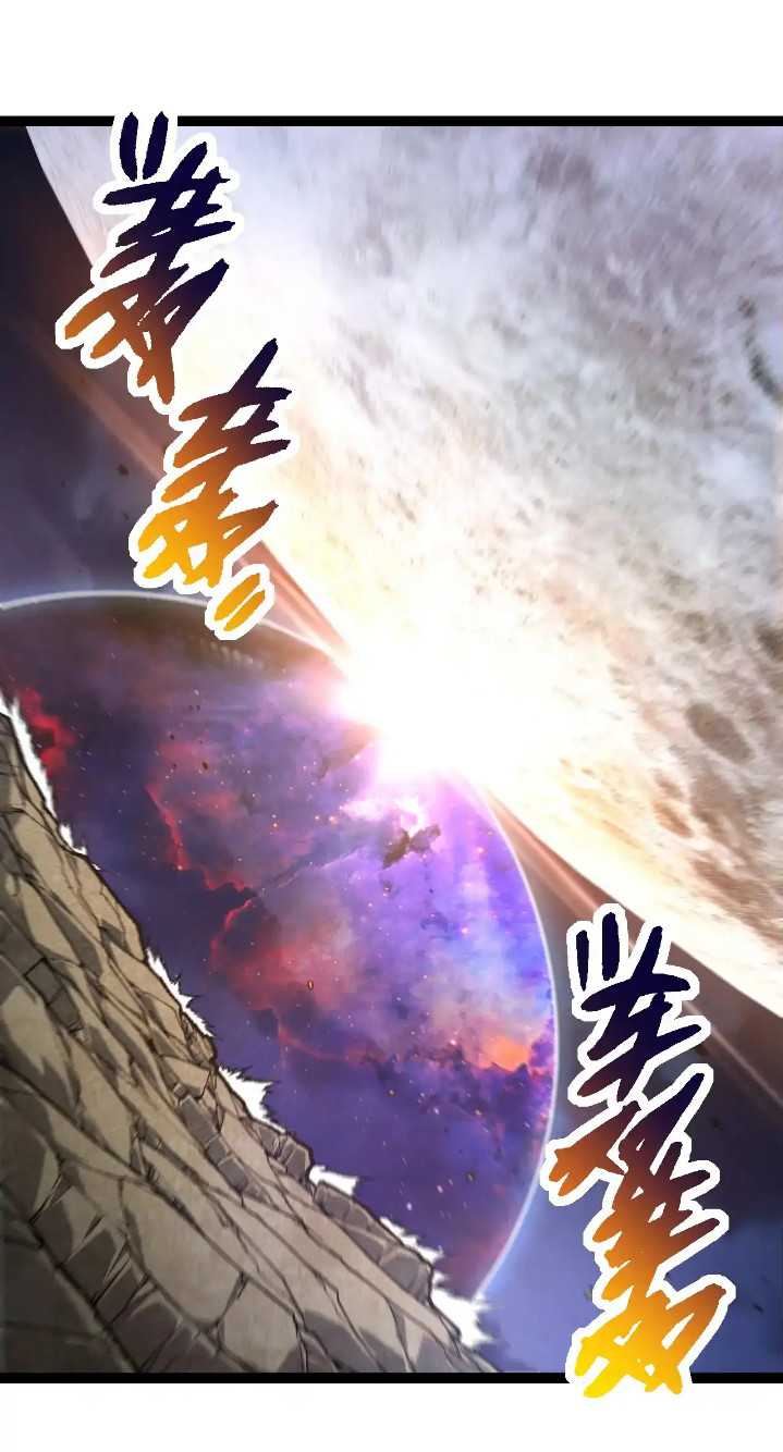Evolution Begins With A Big Tree Chapter 239 - halaman 41