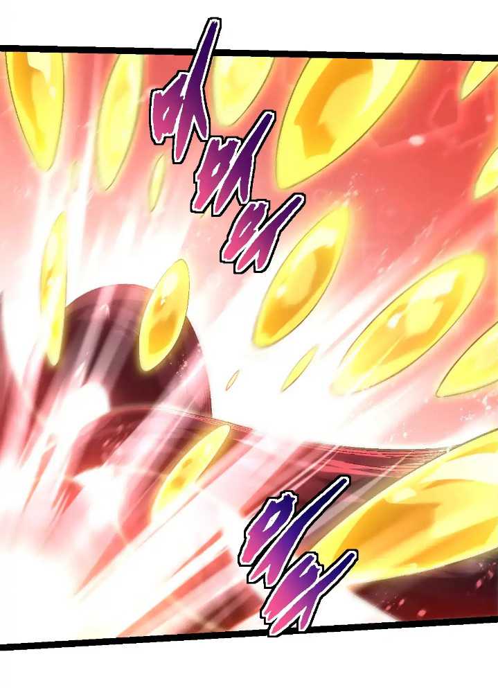 Evolution Begins With A Big Tree Chapter 241 - halaman 4
