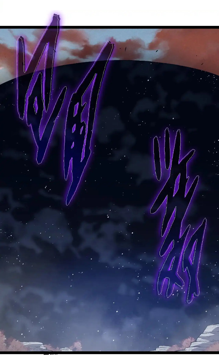 Evolution Begins With A Big Tree Chapter 243 - halaman 49