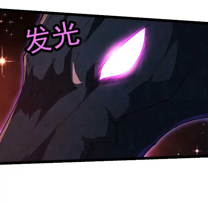 Evolution Begins With A Big Tree Chapter 244 - halaman 22