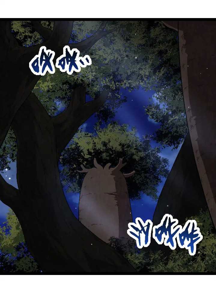 Evolution Begins With A Big Tree Chapter 246 - halaman 39
