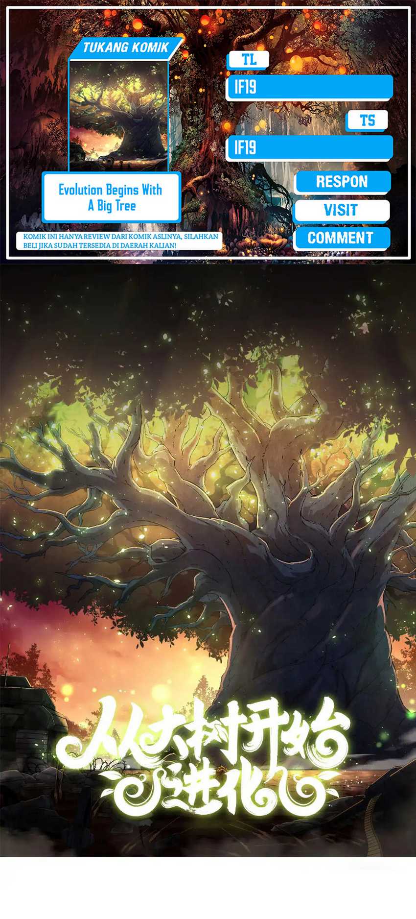 Evolution Begins With A Big Tree Chapter 247 - halaman 1