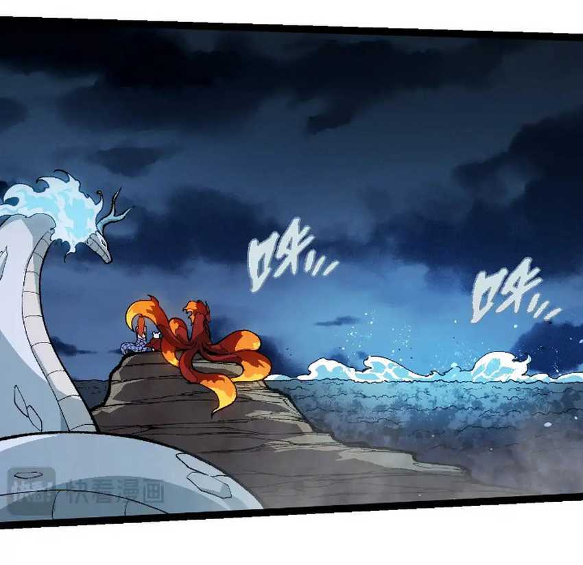 Evolution Begins With A Big Tree Chapter 247 - halaman 10