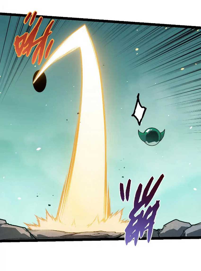 Evolution Begins With A Big Tree Chapter 247 - halaman 20