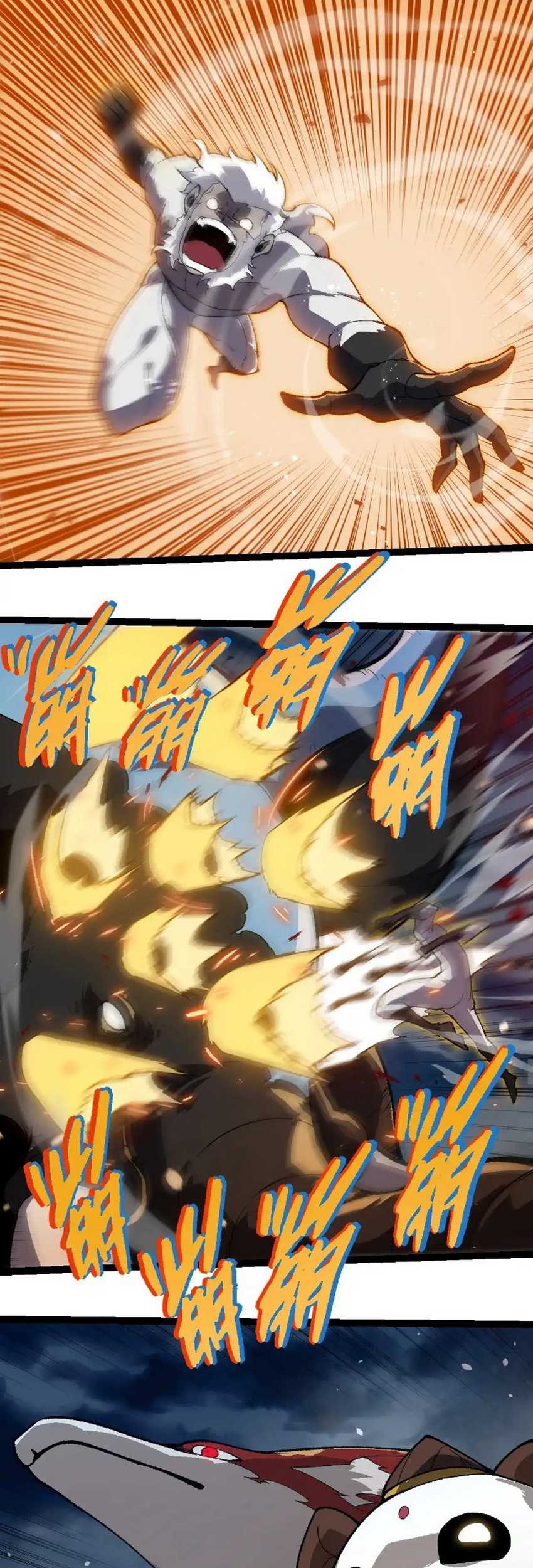 Evolution Begins With A Big Tree Chapter 247 - halaman 33