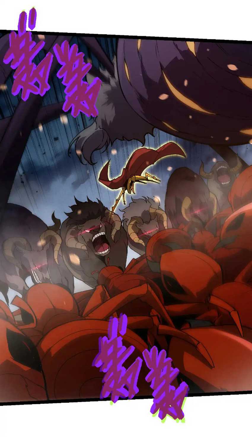 Evolution Begins With A Big Tree Chapter 247 - halaman 42